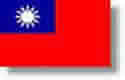 ธงชาติประเทศไต้หวัน