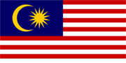 ธงชาติประเทศมาเลเซีย