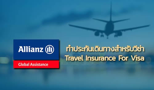 avion visa travel insurance phone number