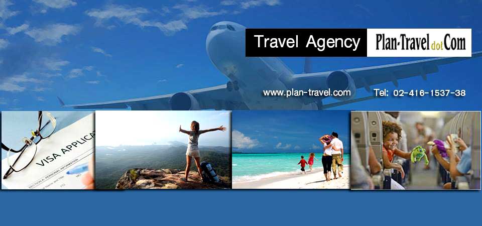 plan travel limited