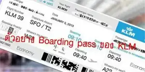 Boarding Pass
